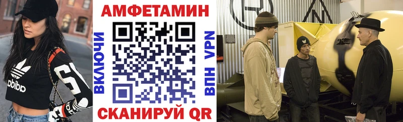 АМФЕТАМИН VHQ  Светлый 
