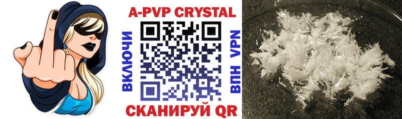 Alpha PVP VHQ  Светлый 