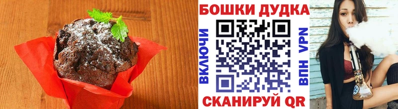 Печенье с ТГК конопля  хочу наркоту  Светлый 