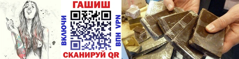 купить наркоту  Светлый  Гашиш Изолятор 