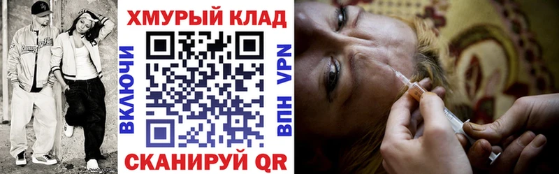 купить наркотики цена  Светлый  Героин гречка 