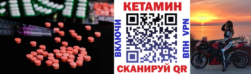 Кетамин VHQ  хочу   Светлый 