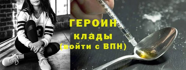 бутик Армянск