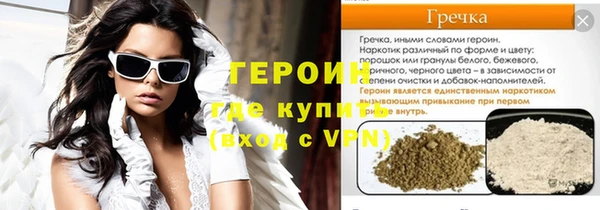 эйфоретик Арсеньев