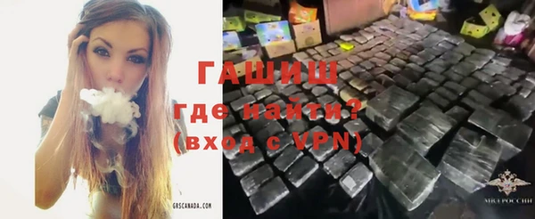 бутик Армянск