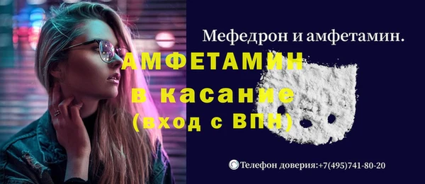 бутик Армянск