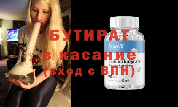 эйфоретик Арсеньев