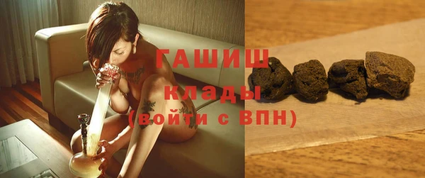 бутик Армянск
