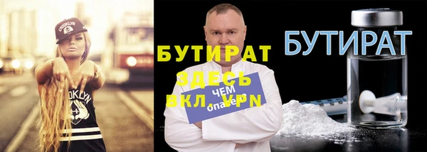 эйфоретик Арсеньев