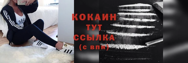 кокаин VHQ Аркадак