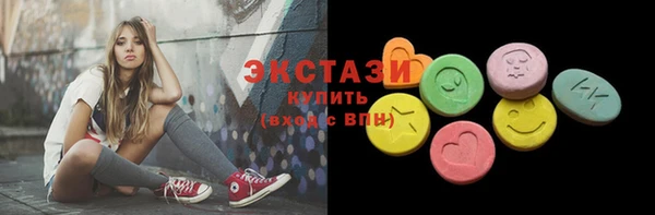 бутик Армянск