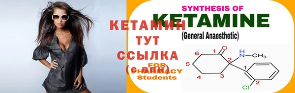 бутик Армянск