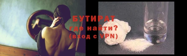 эйфоретик Арсеньев