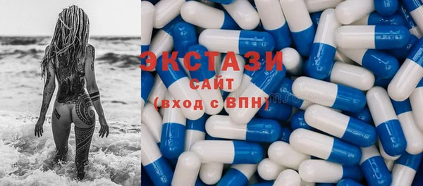 бутик Армянск