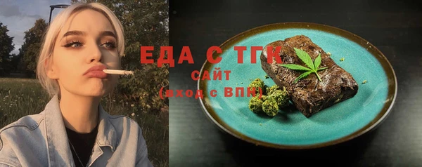 бутик Армянск