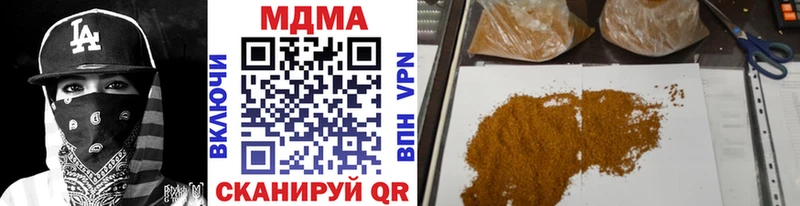 МДМА Molly  мориарти какой сайт  Светлый 