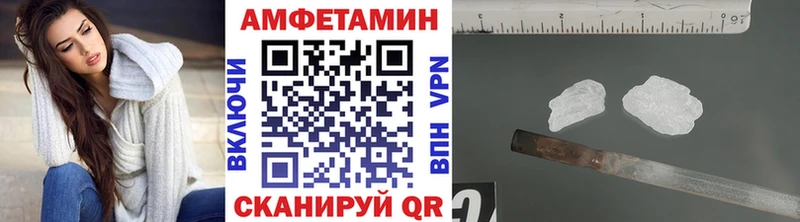 Метамфетамин винт  Светлый 