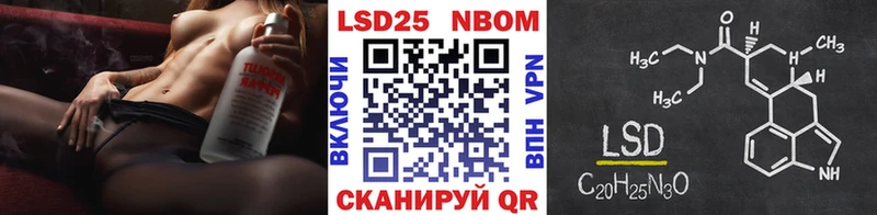 Марки 25I-NBOMe 1,8мг  Светлый 