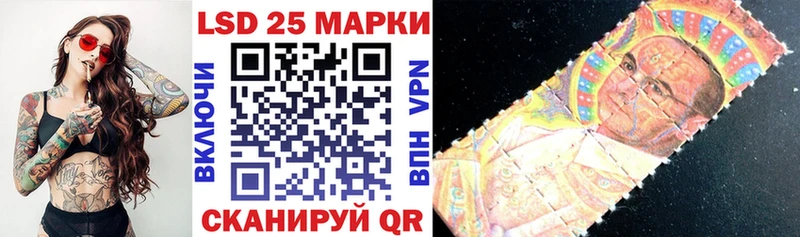 Марки 25I-NBOMe 1,5мг Светлый