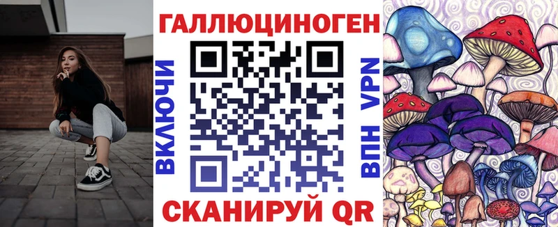 мориарти состав  как найти закладки  Светлый  Псилоцибиновые грибы ЛСД 